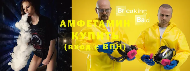 Амфетамин 97%  гидра вход  Каменка 