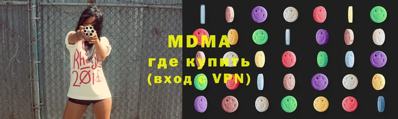 магазин    Каменка  даркнет наркотические препараты  MDMA VHQ 